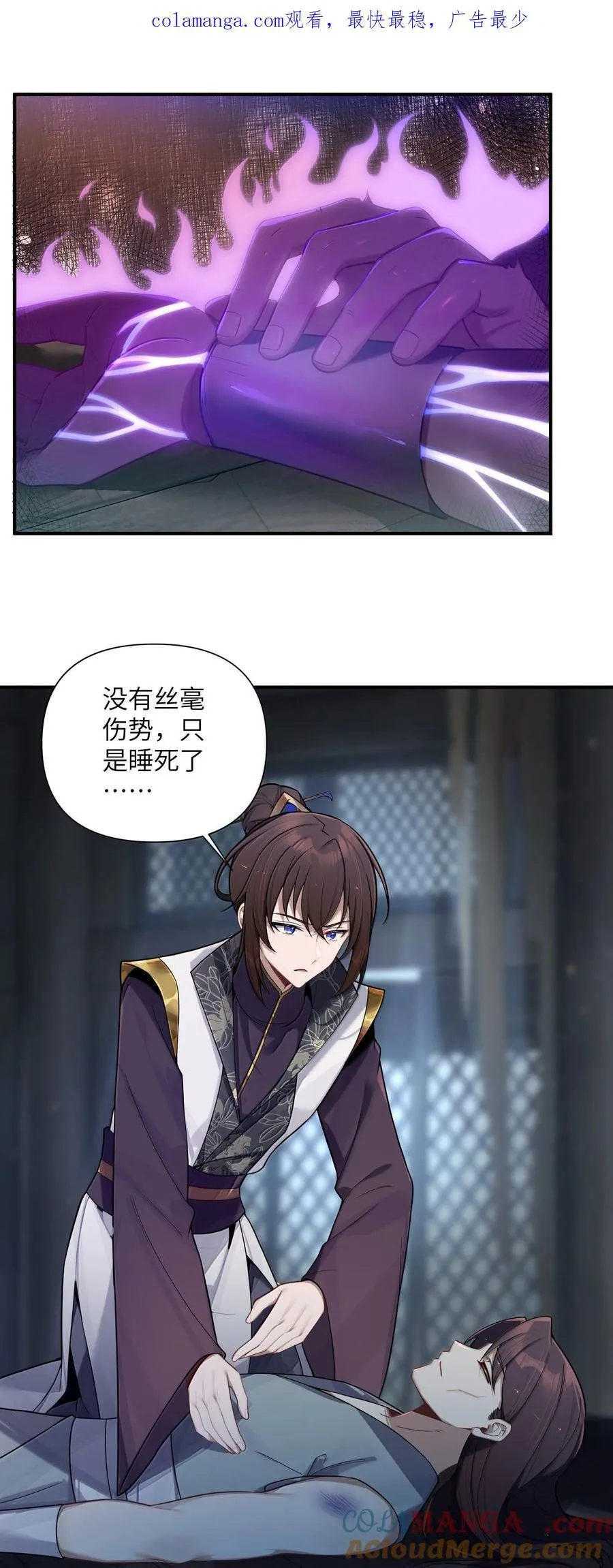 077 077 第1页