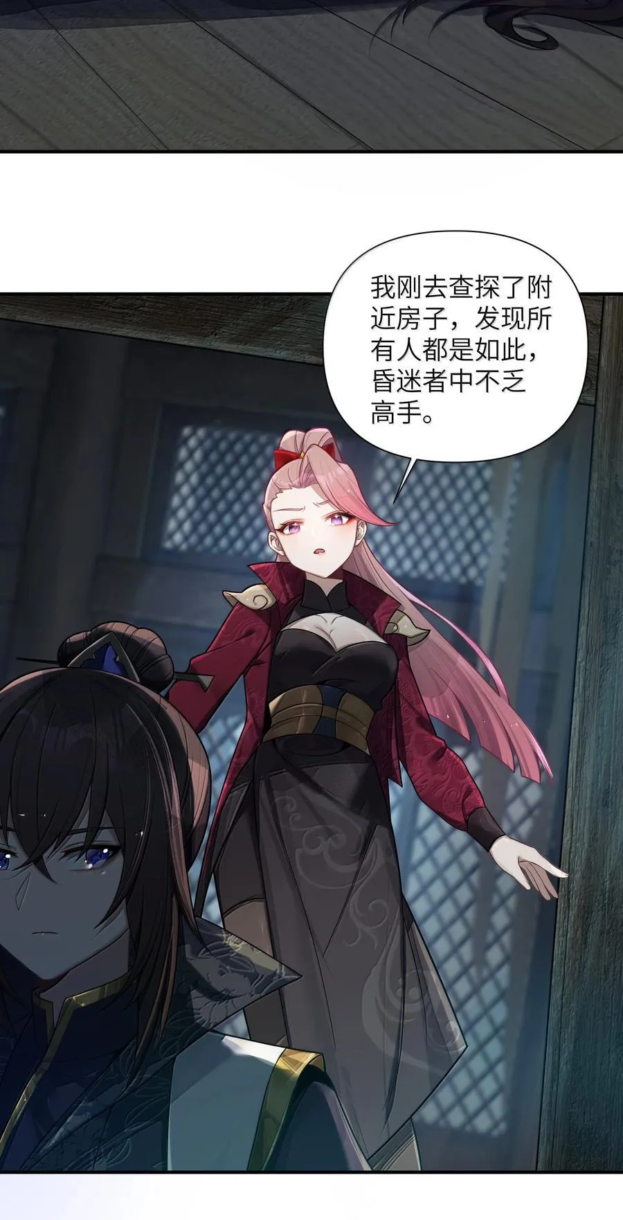 077 077 第2页
