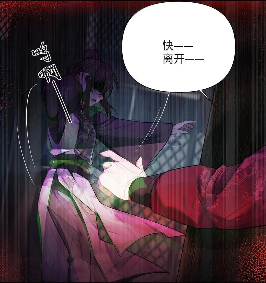077 077 第6页