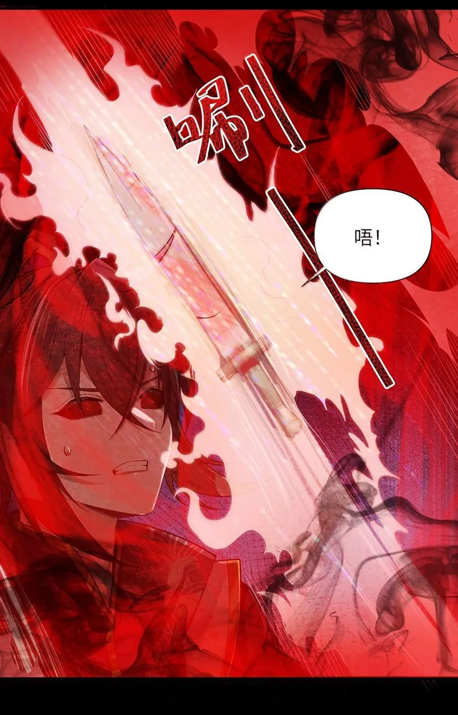 077 077 第8页