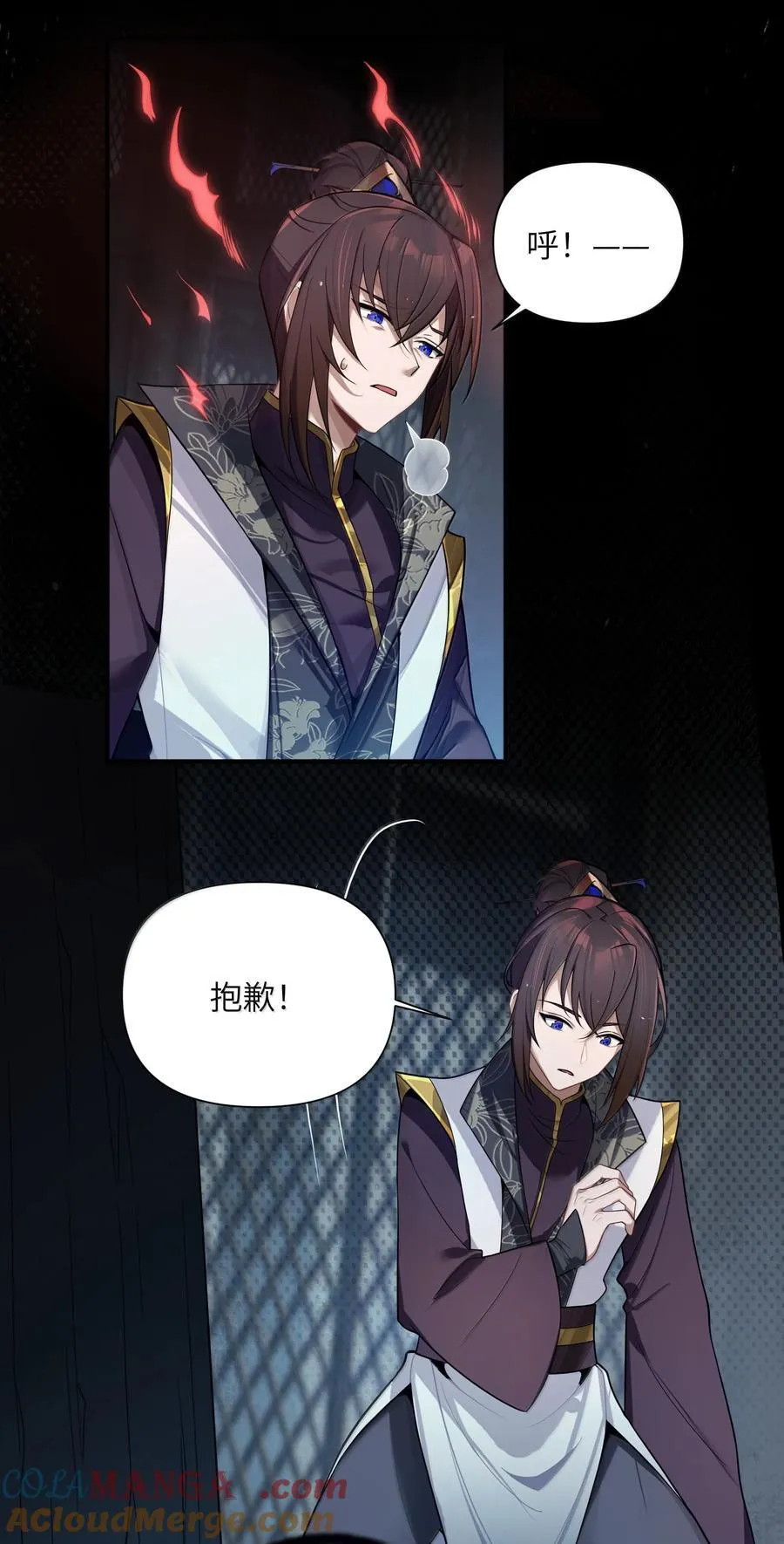 077 077 第9页