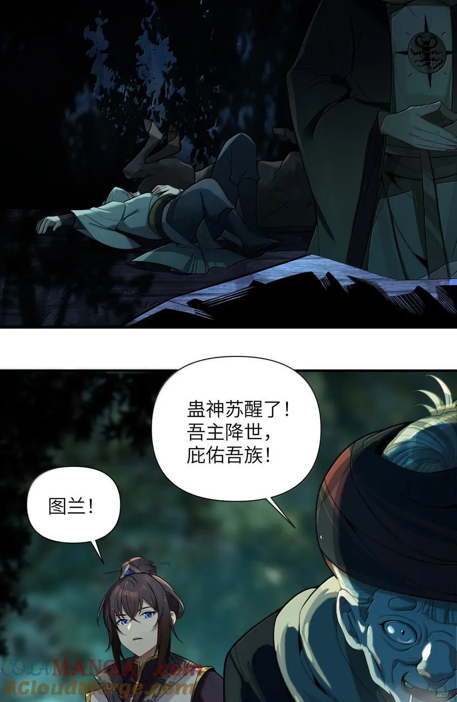 077 077 第13页