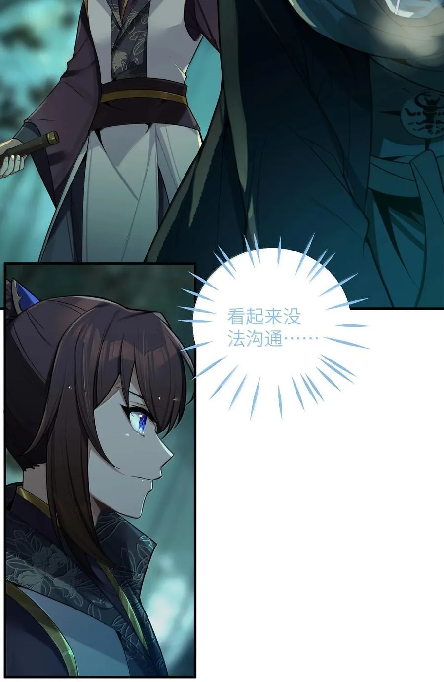 077 077 第14页