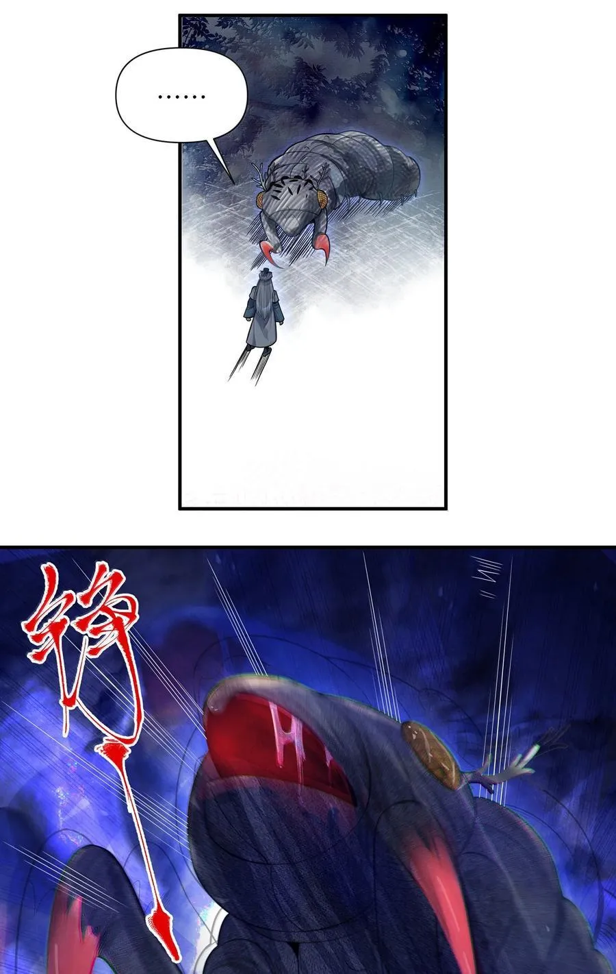 077 077 第22页
