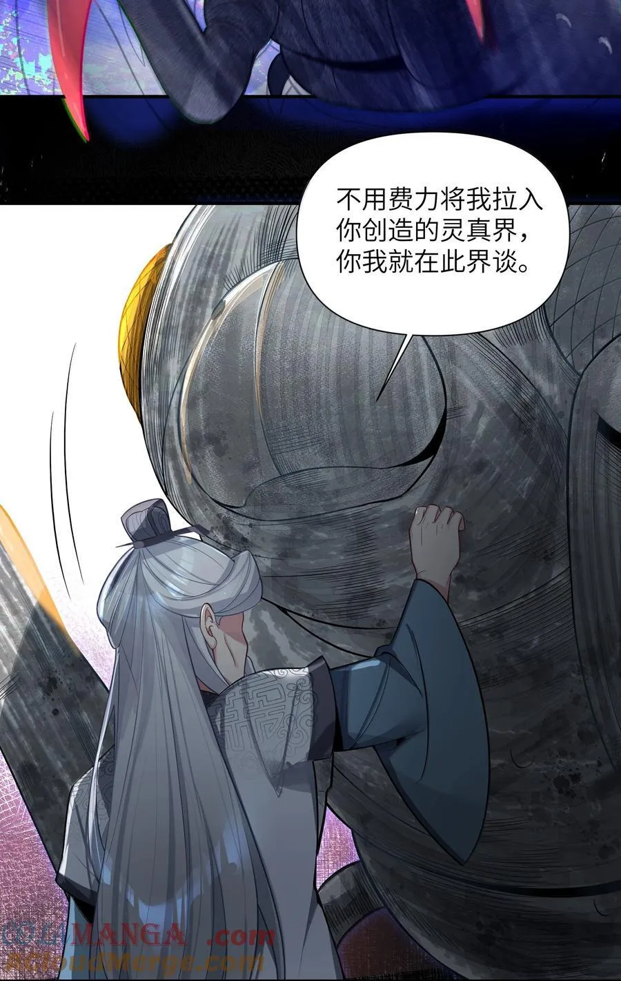 077 077 第23页