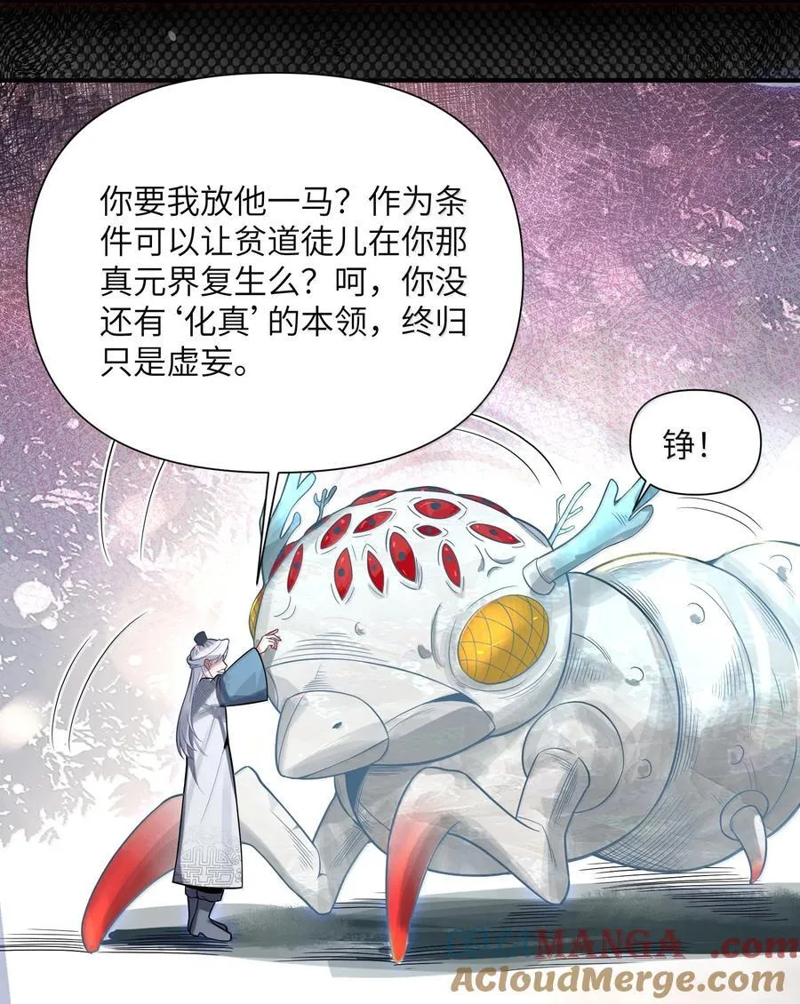 077 077 第25页