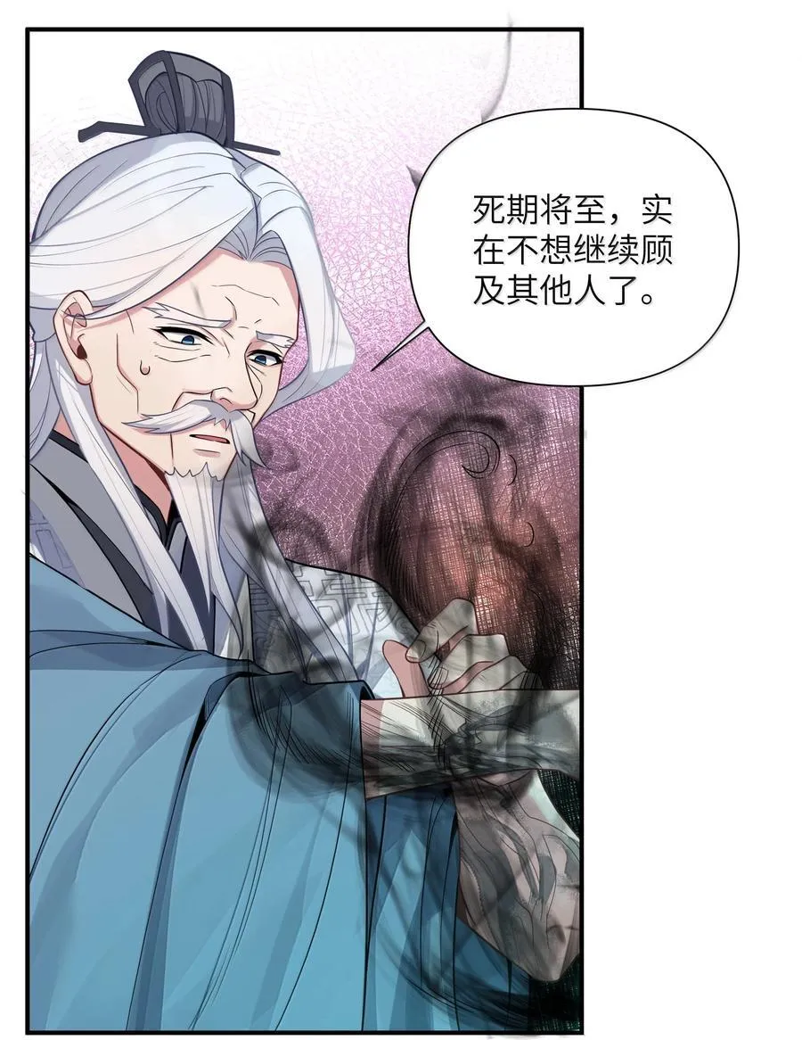 077 077 第28页
