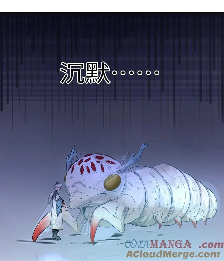 077 077 第29页