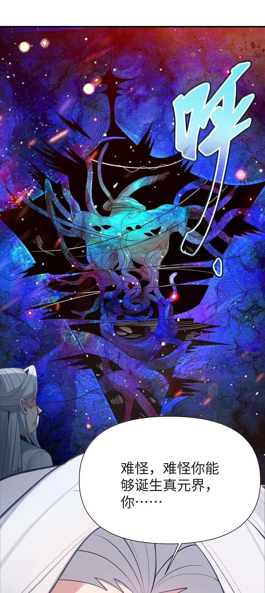 077 077 第32页