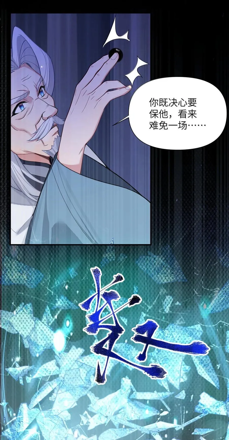 077 077 第34页