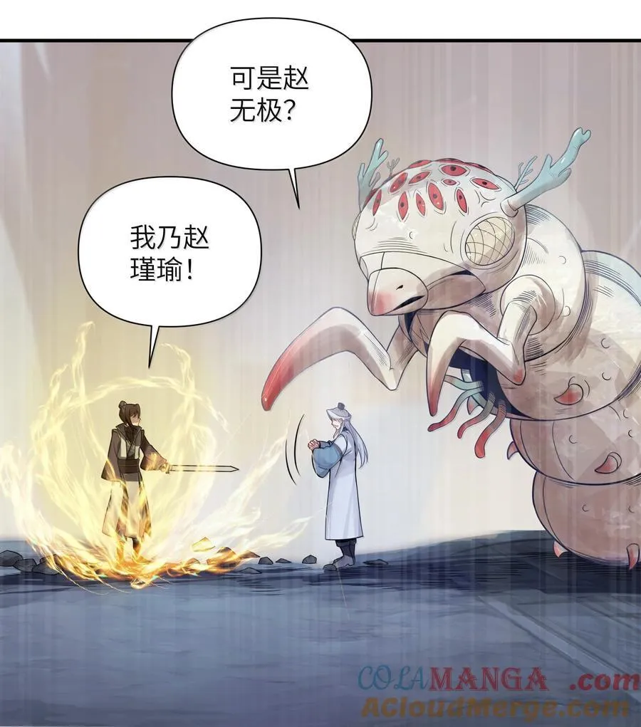 077 077 第37页
