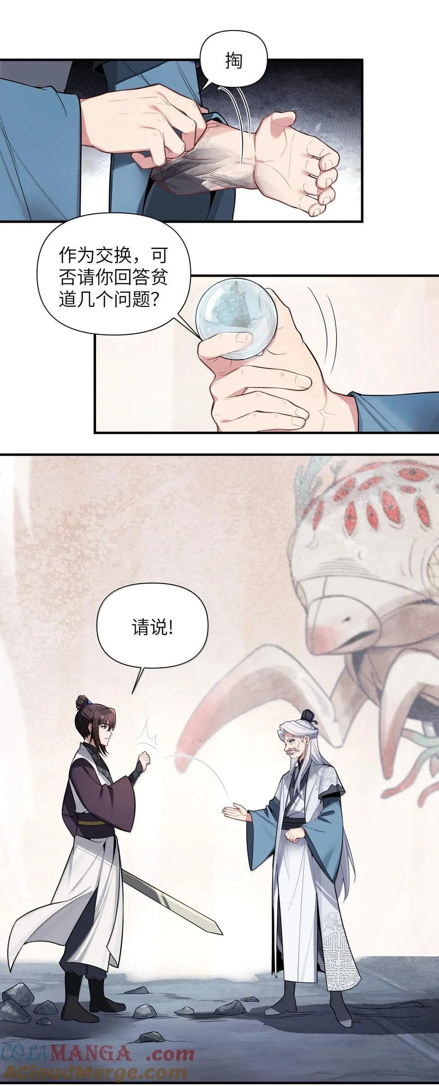 077 077 第39页