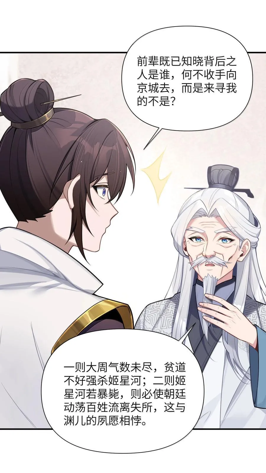 078 078 第2页