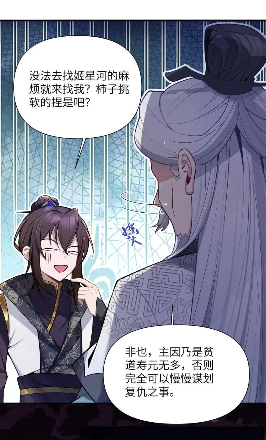 078 078 第3页