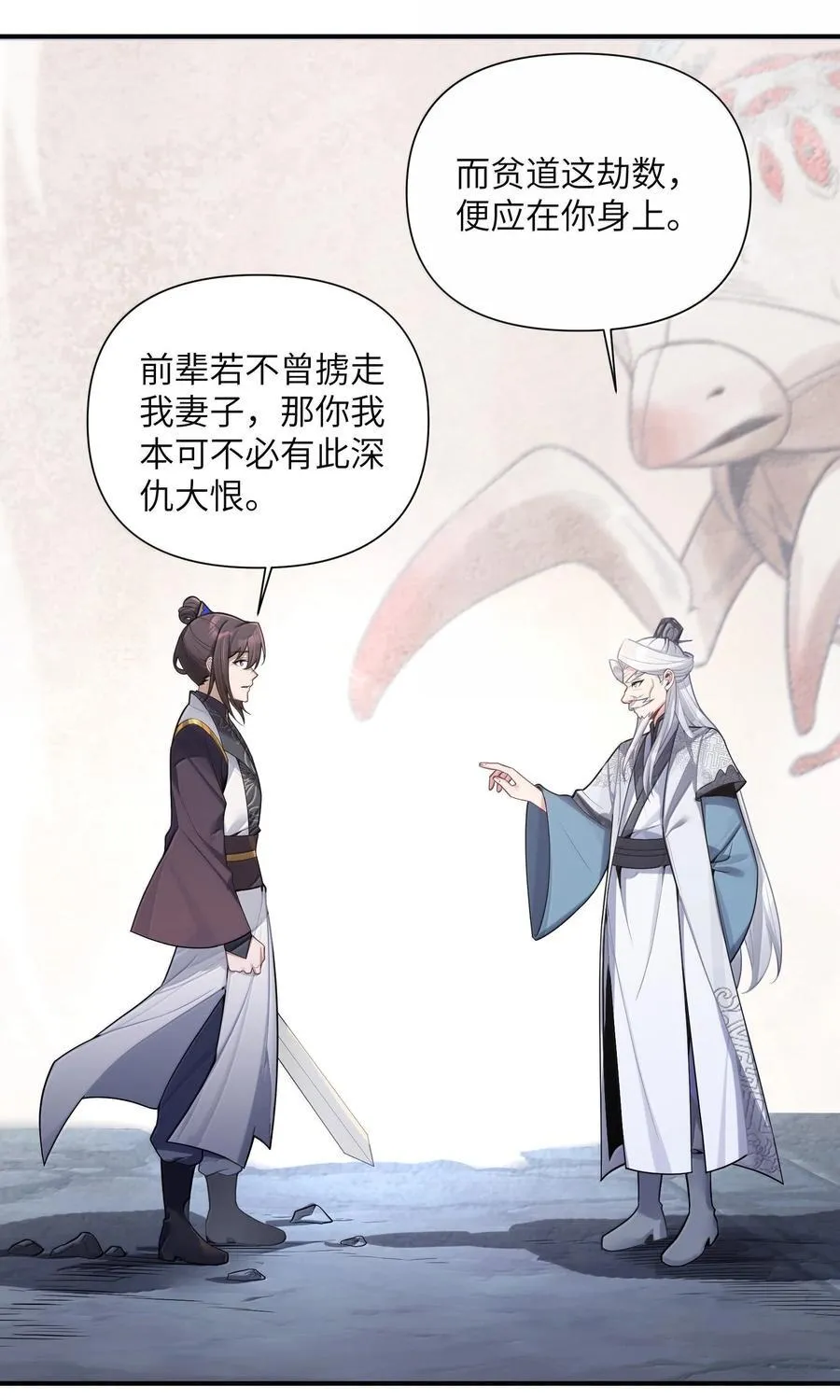 078 078 第6页
