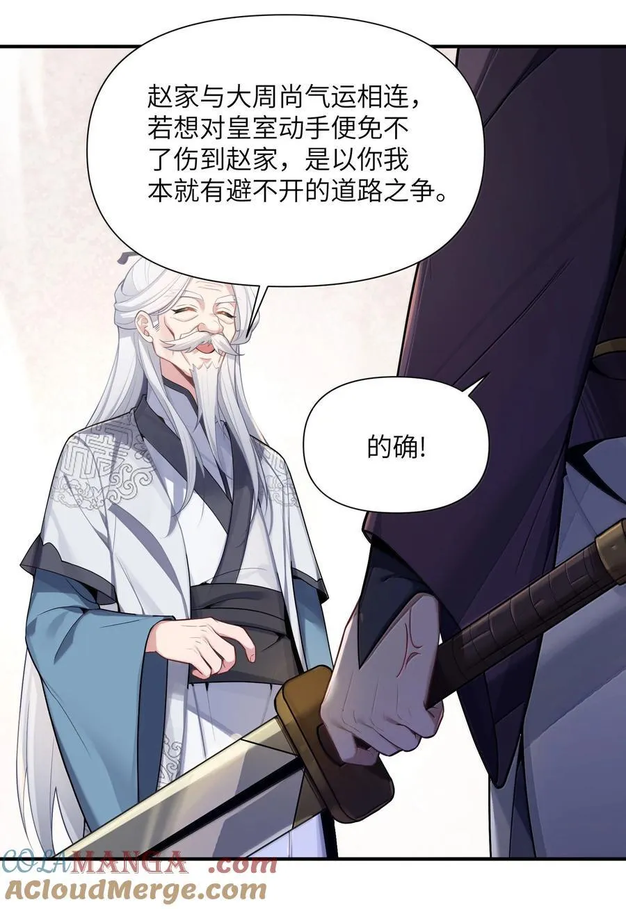 078 078 第7页