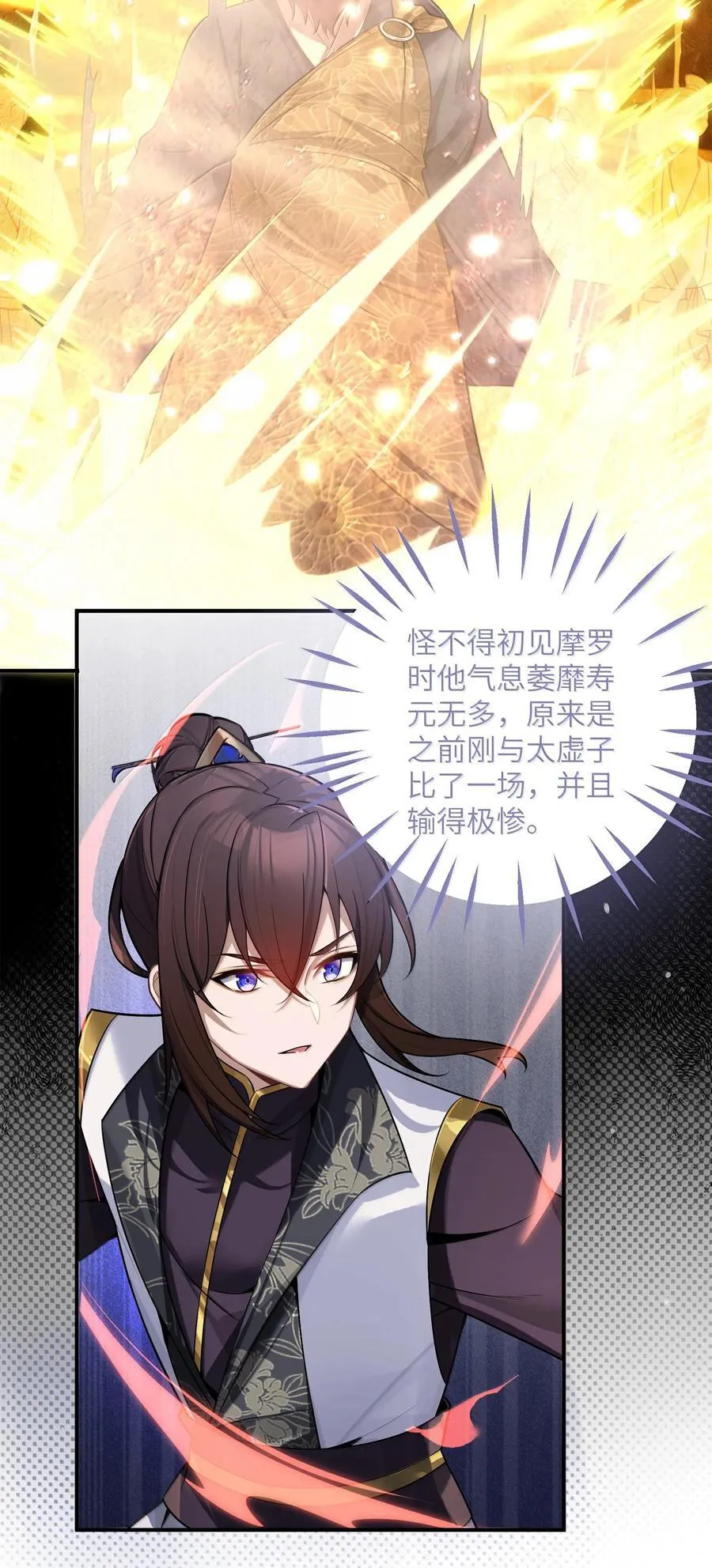 078 078 第14页