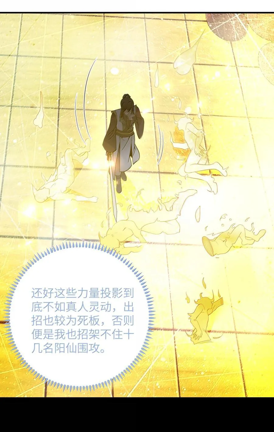 078 078 第23页