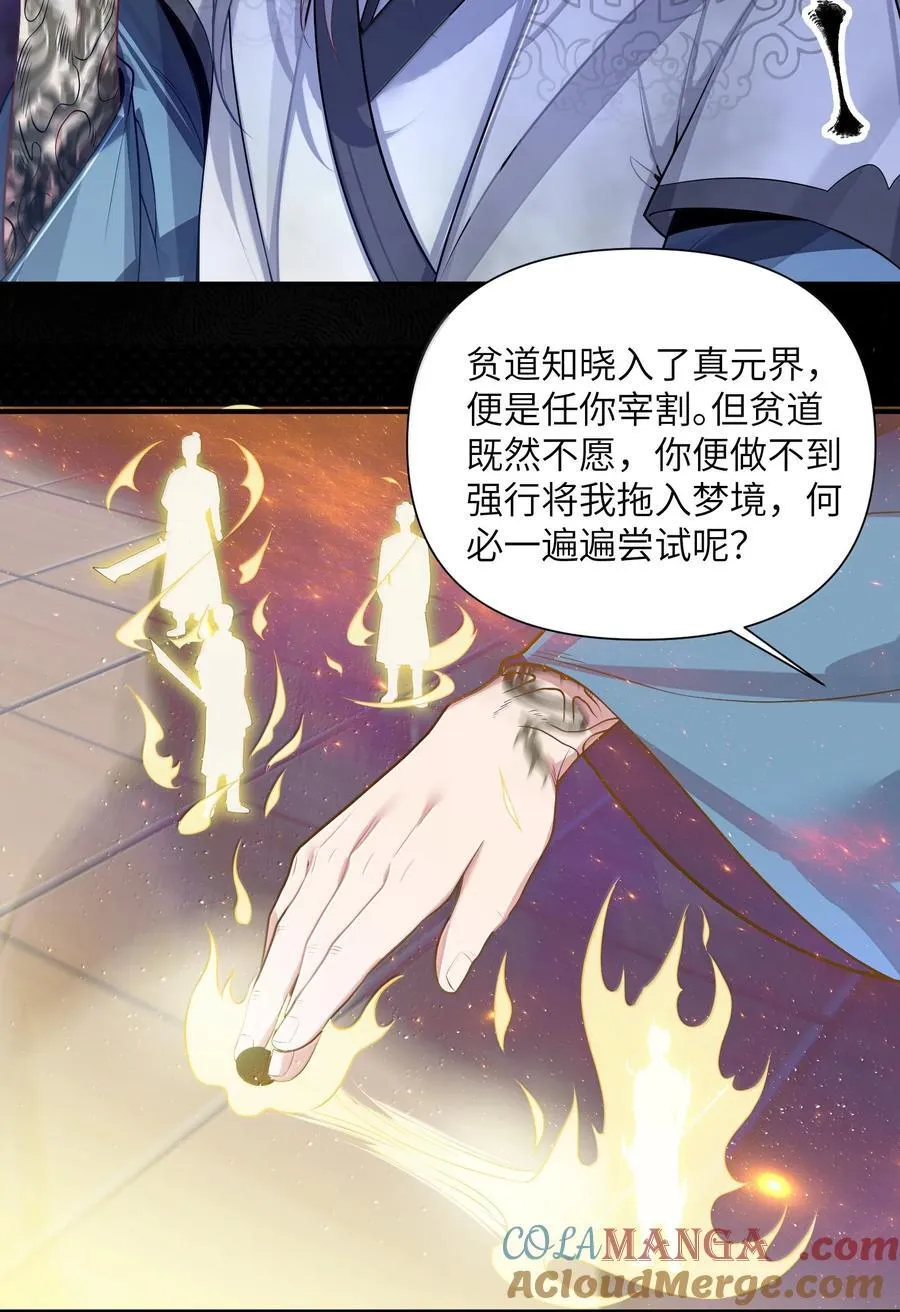 078 078 第31页
