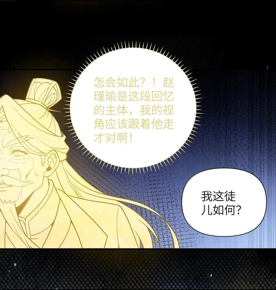079 079 第5页