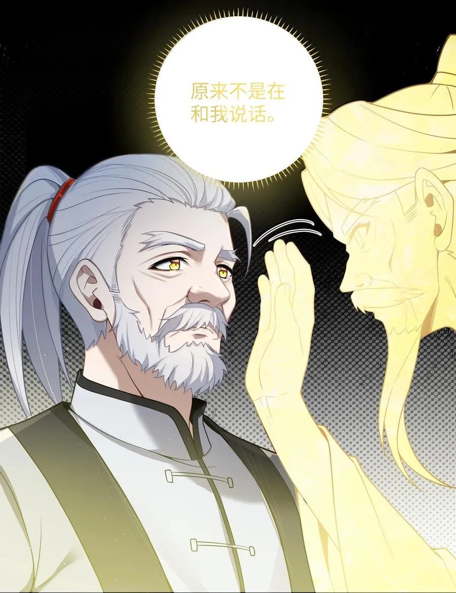 079 079 第8页