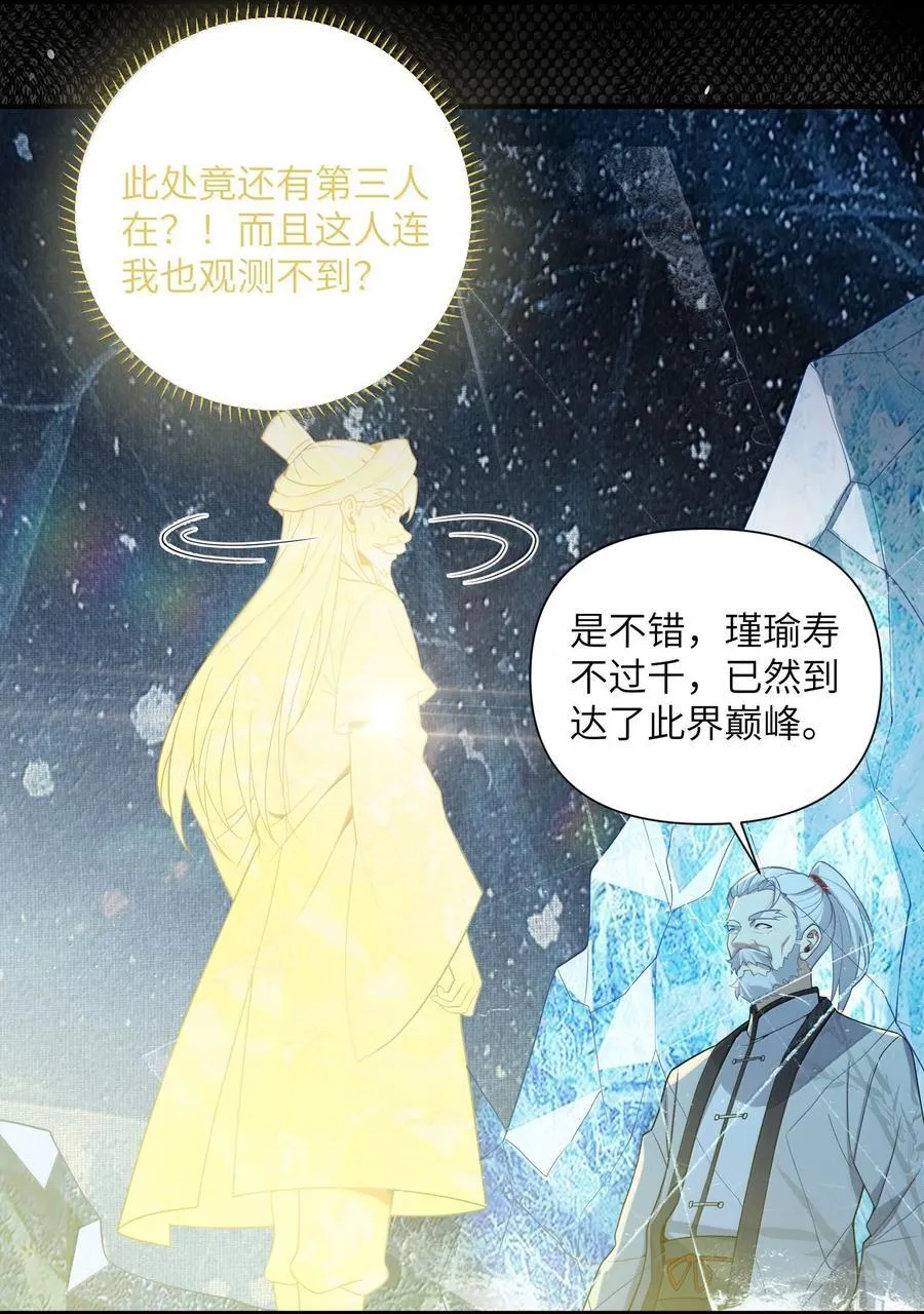 079 079 第9页