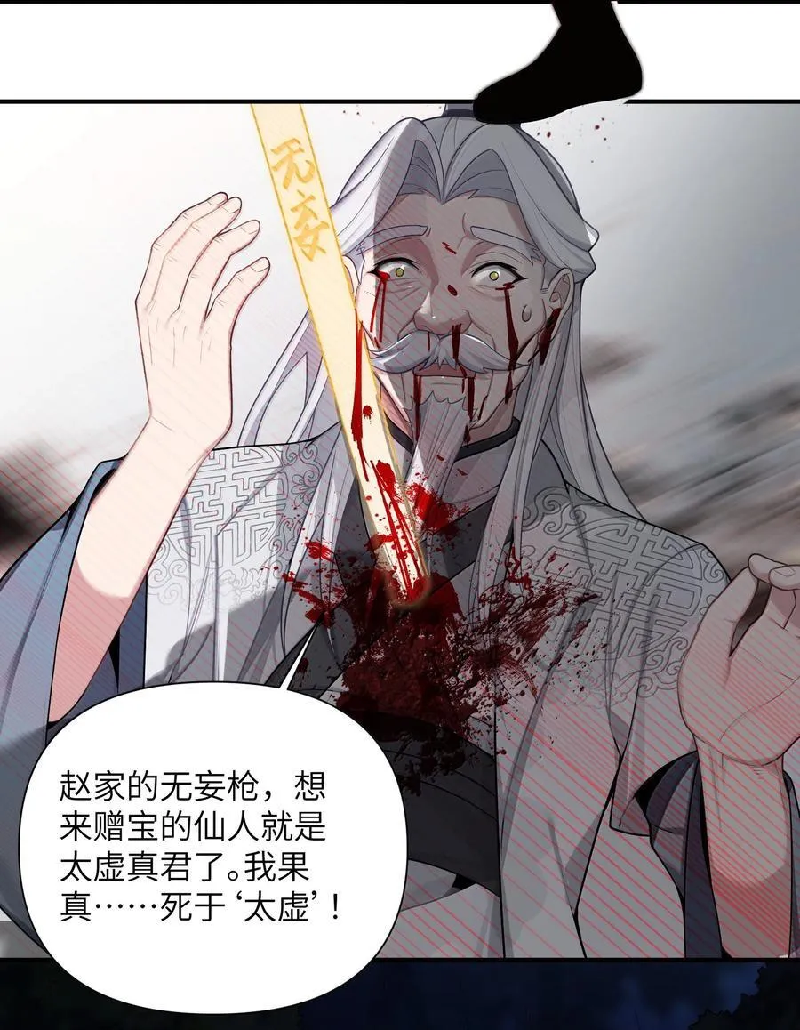 079 079 第23页