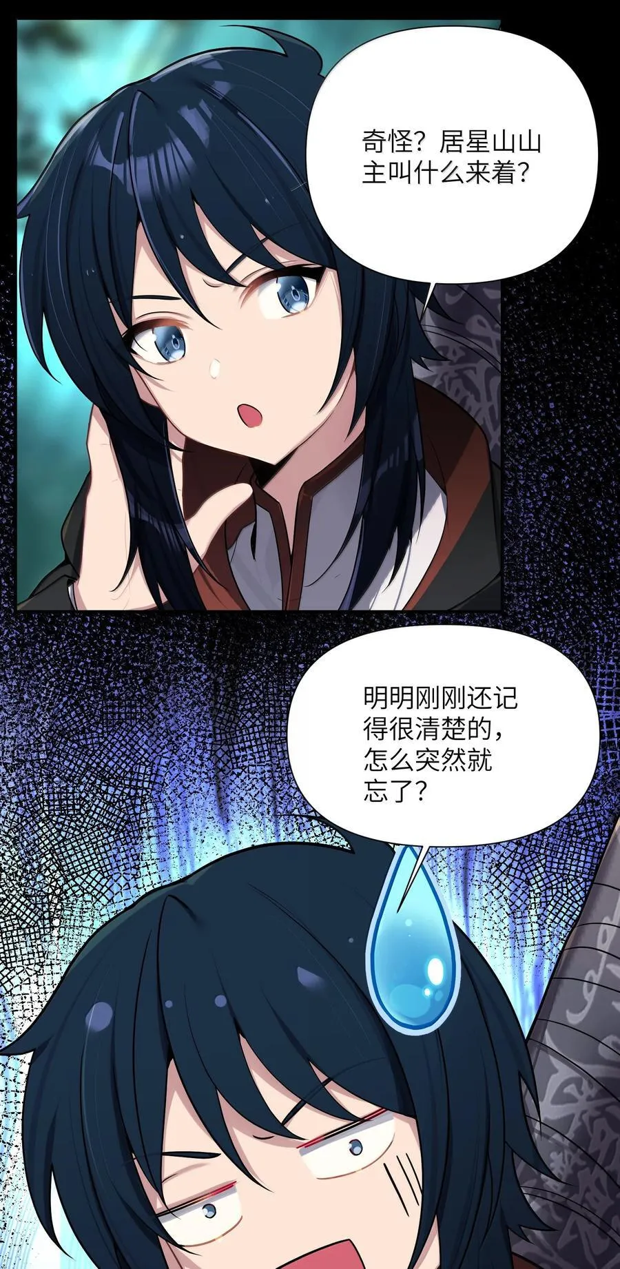 079 079 第27页