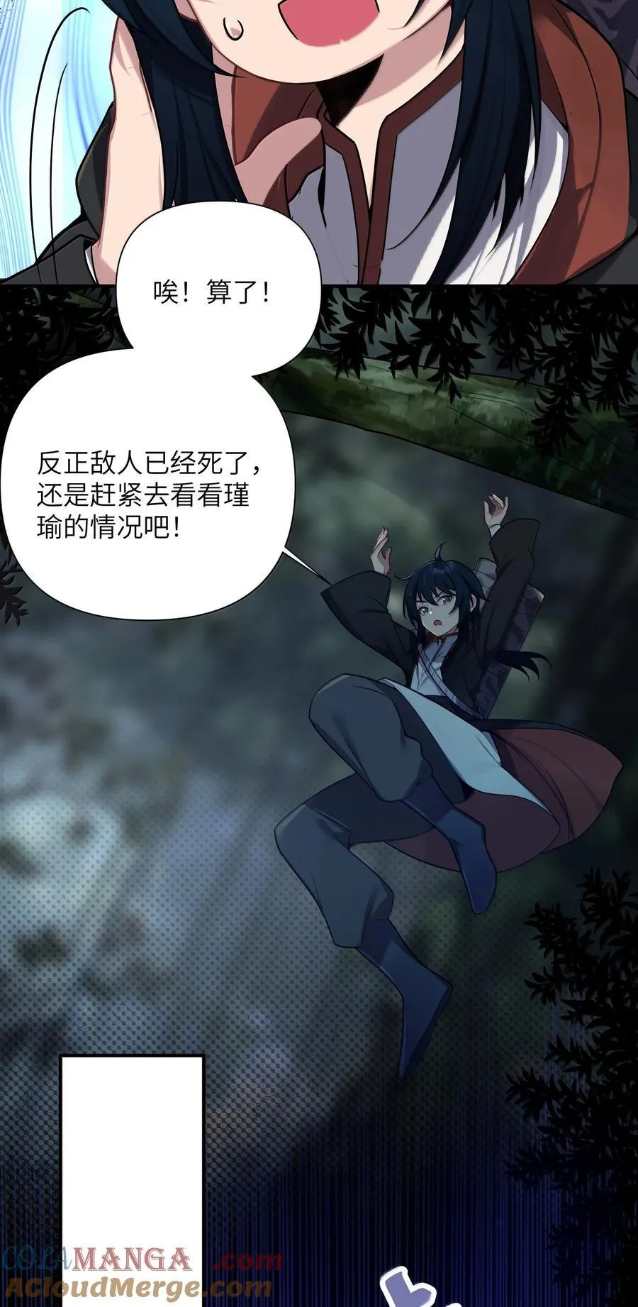 079 079 第28页