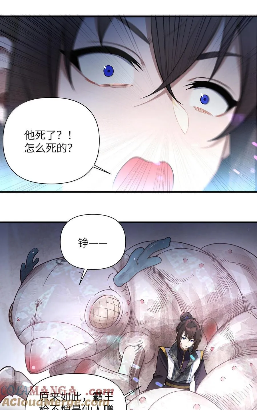 079 079 第34页