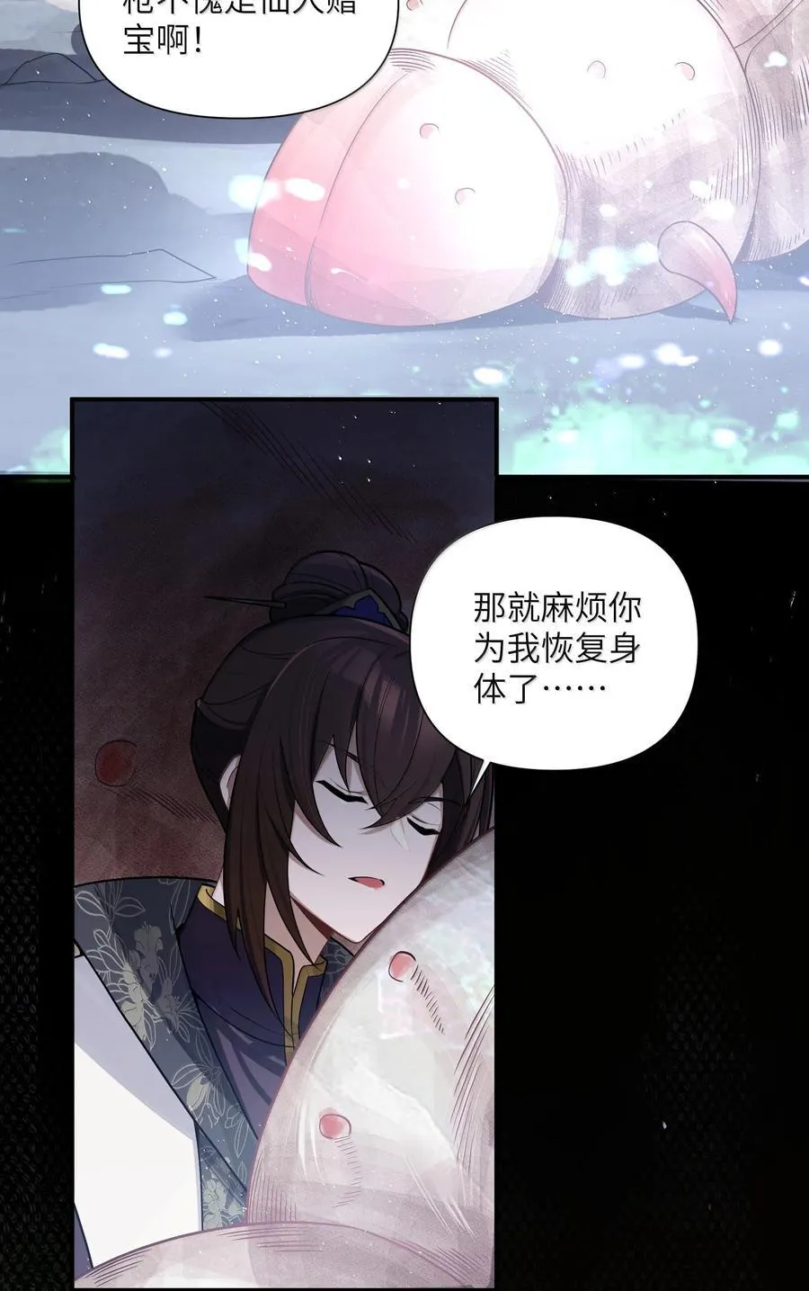 079 079 第35页