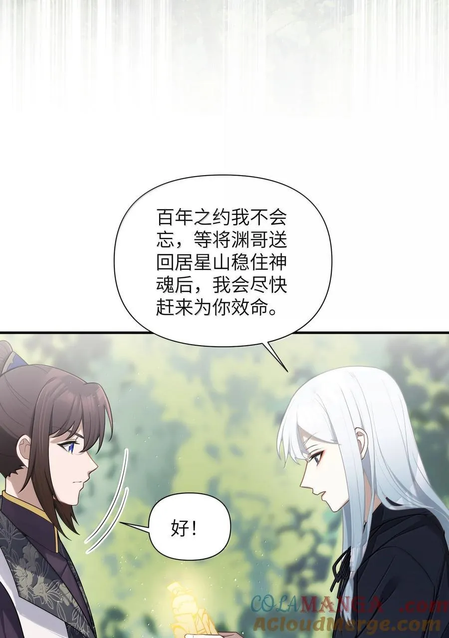 079 079 第37页