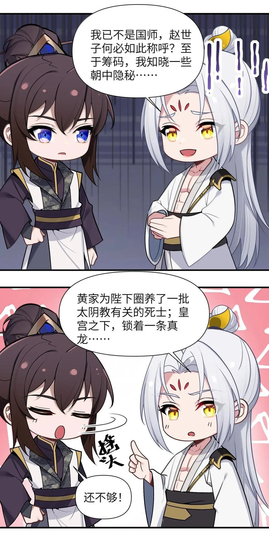 079 079 第39页