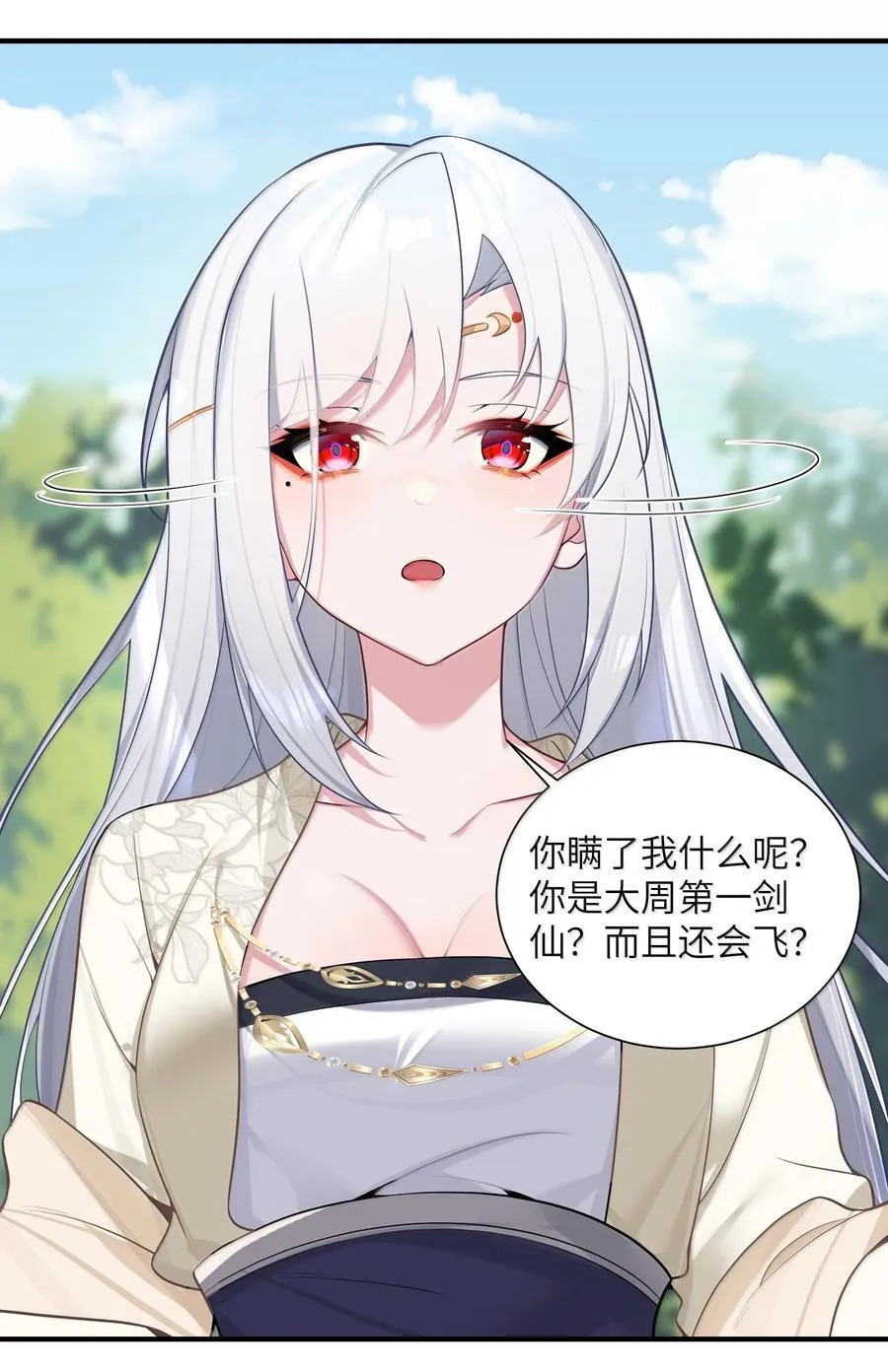 080 080 第2页