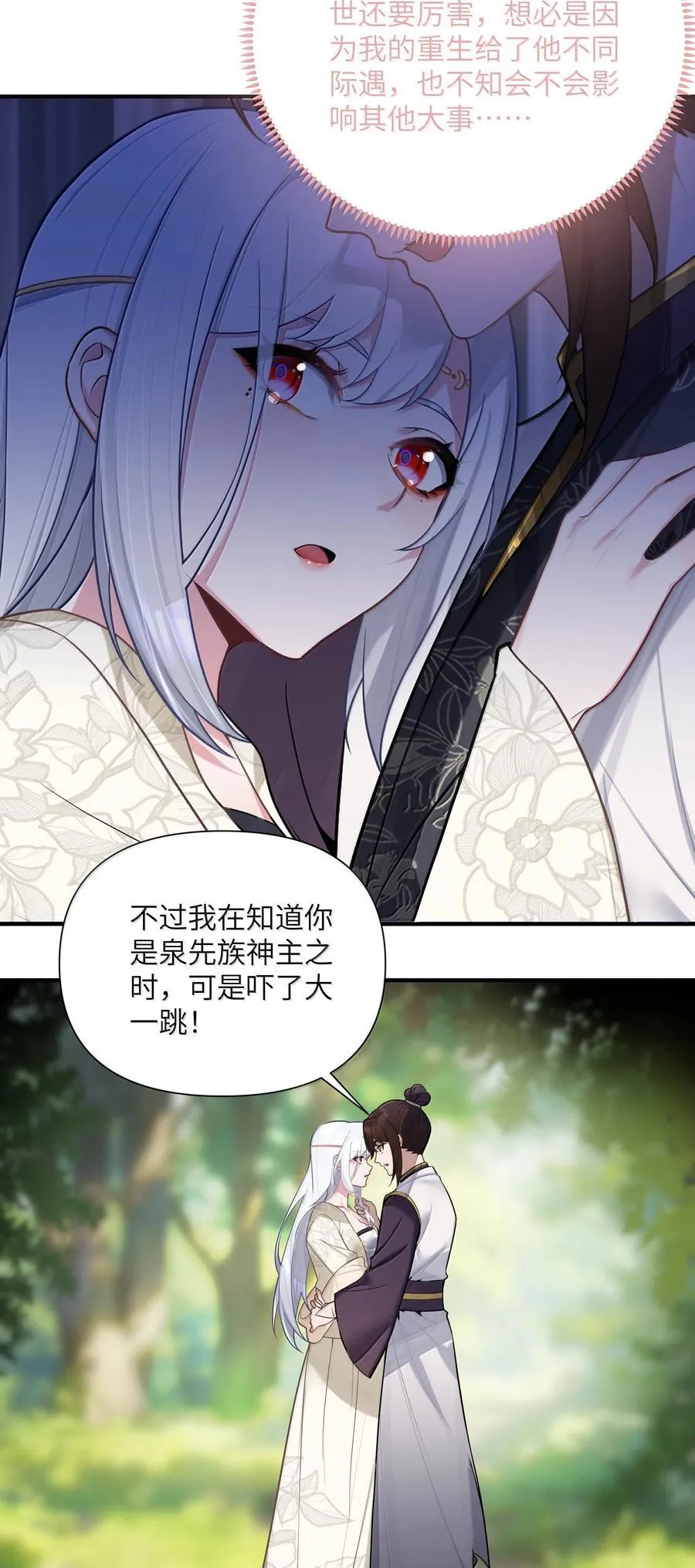 080 080 第5页