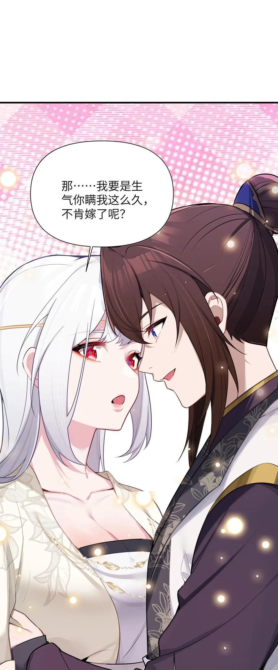 080 080 第8页