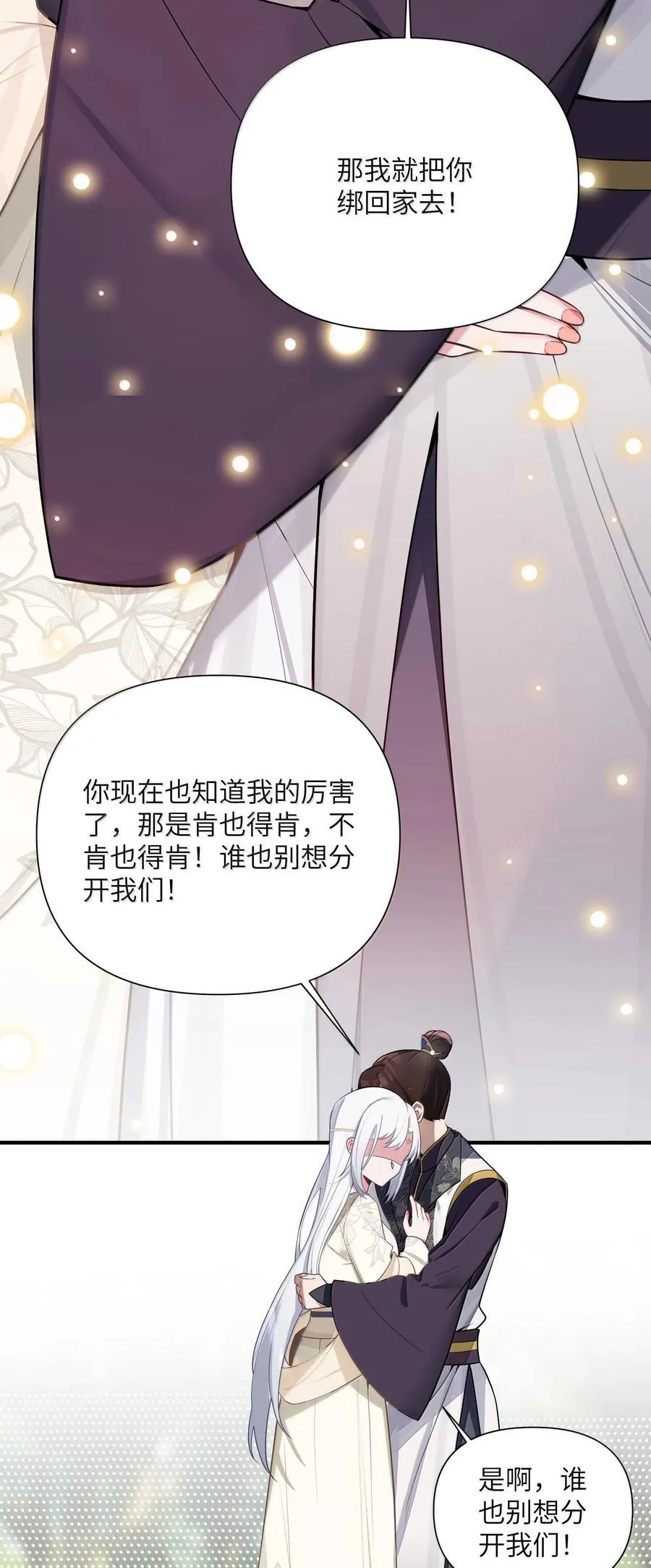 080 080 第9页