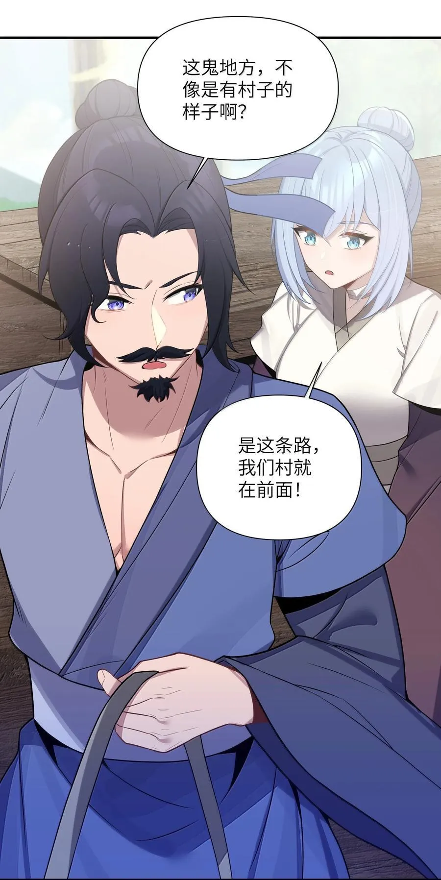 080 080 第15页