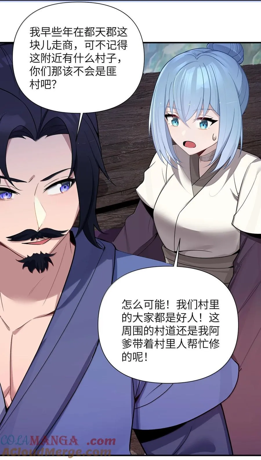 080 080 第16页