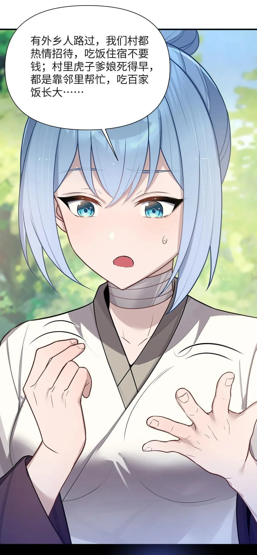 080 080 第17页