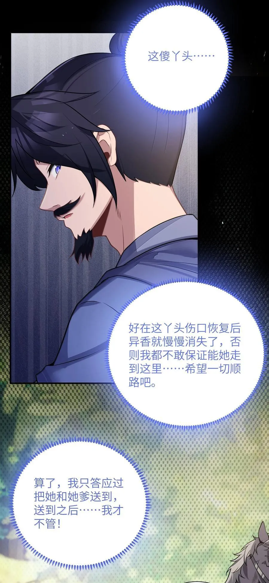 080 080 第18页