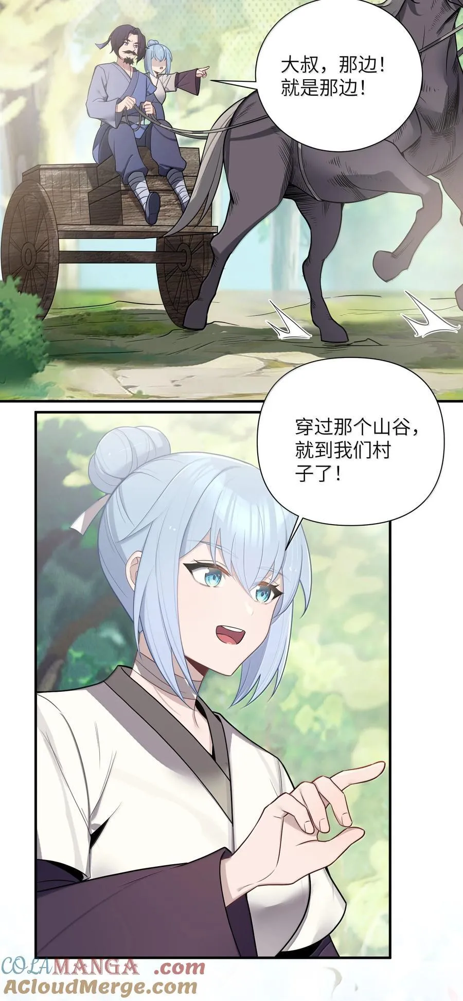080 080 第19页