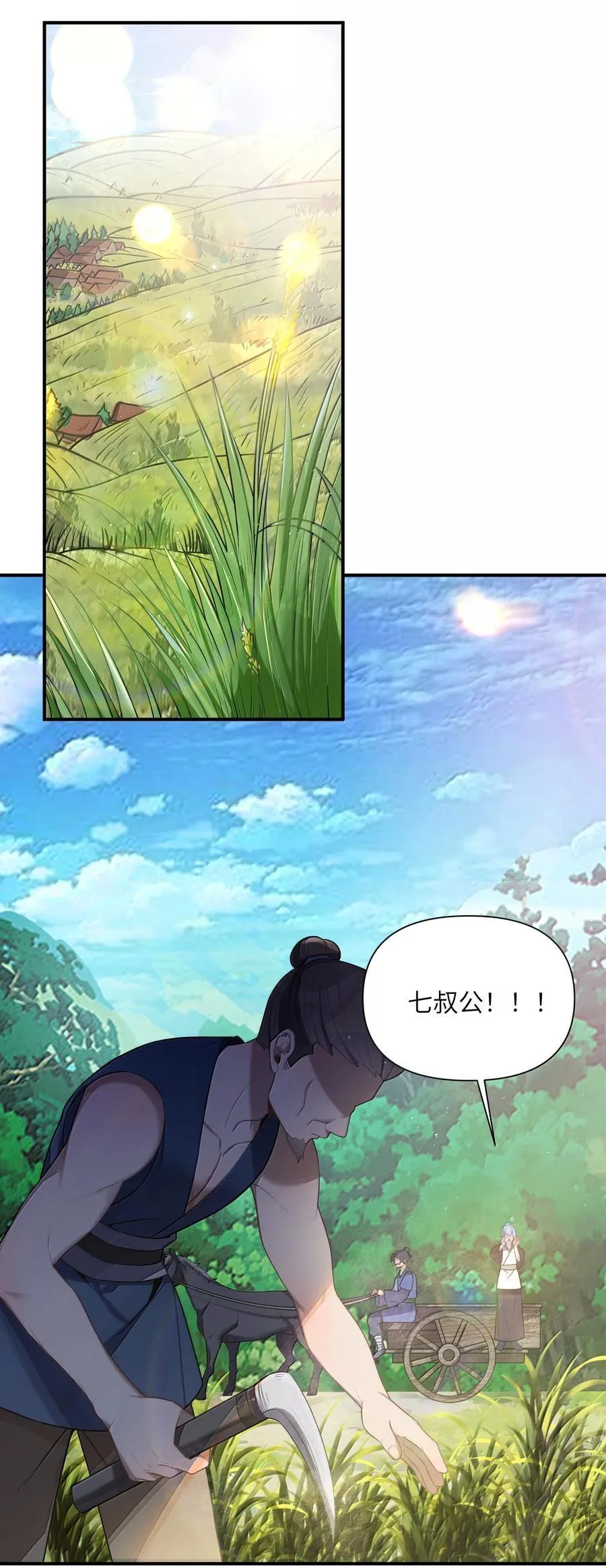 080 080 第21页