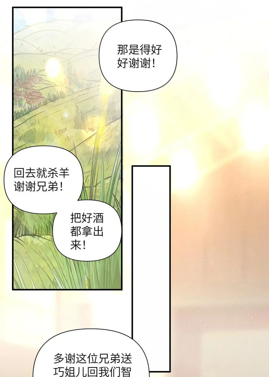080 080 第23页