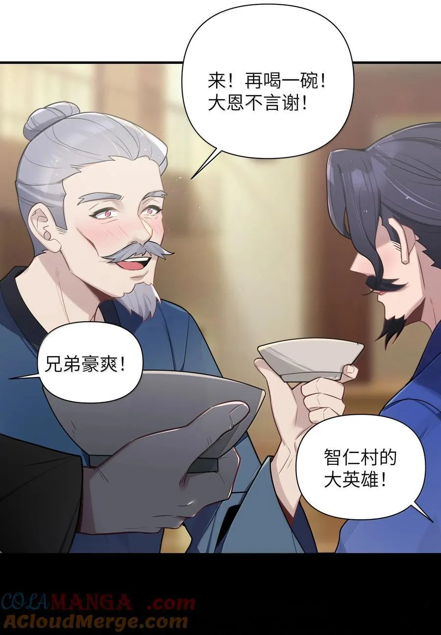 080 080 第25页