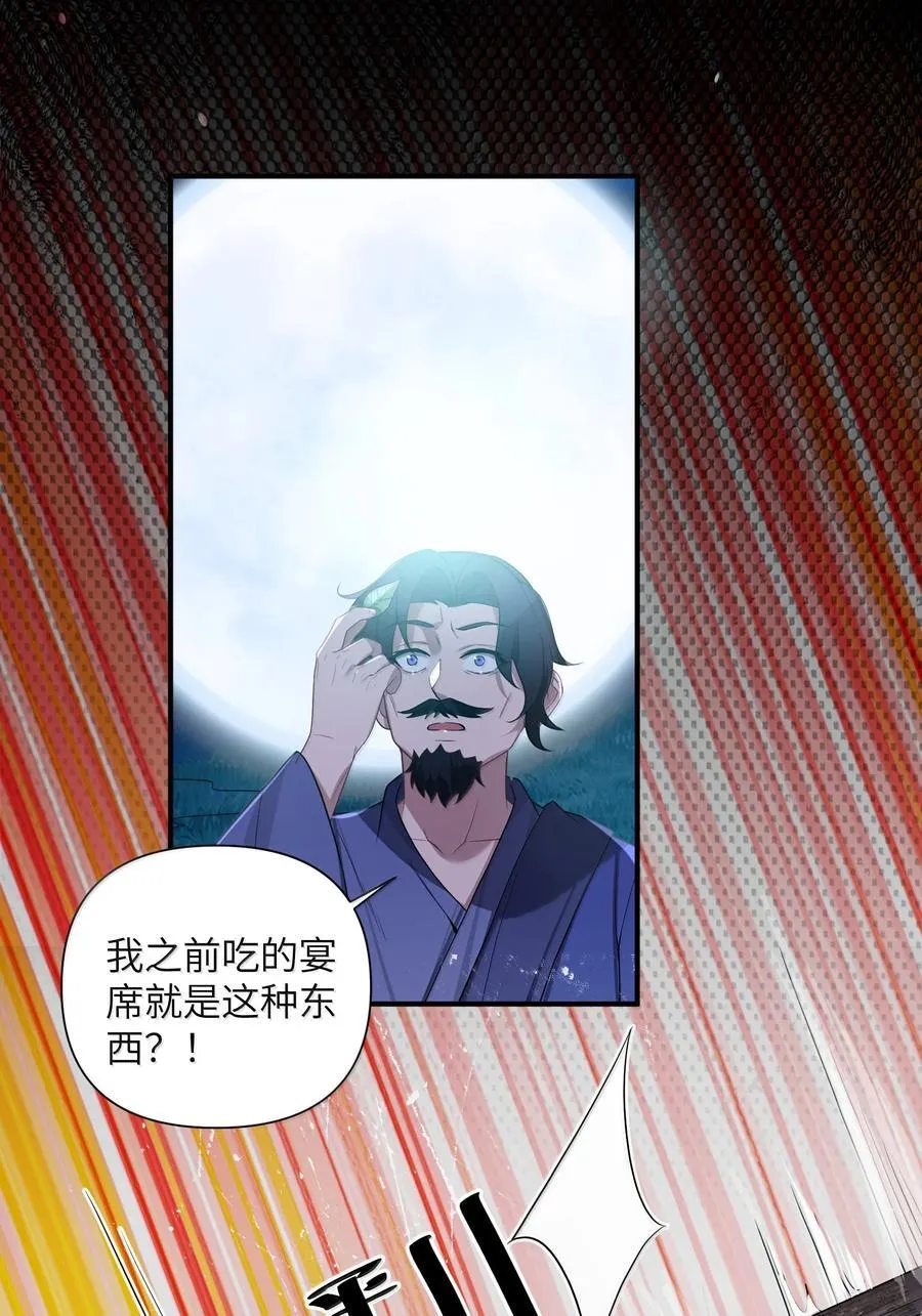 080 080 第30页