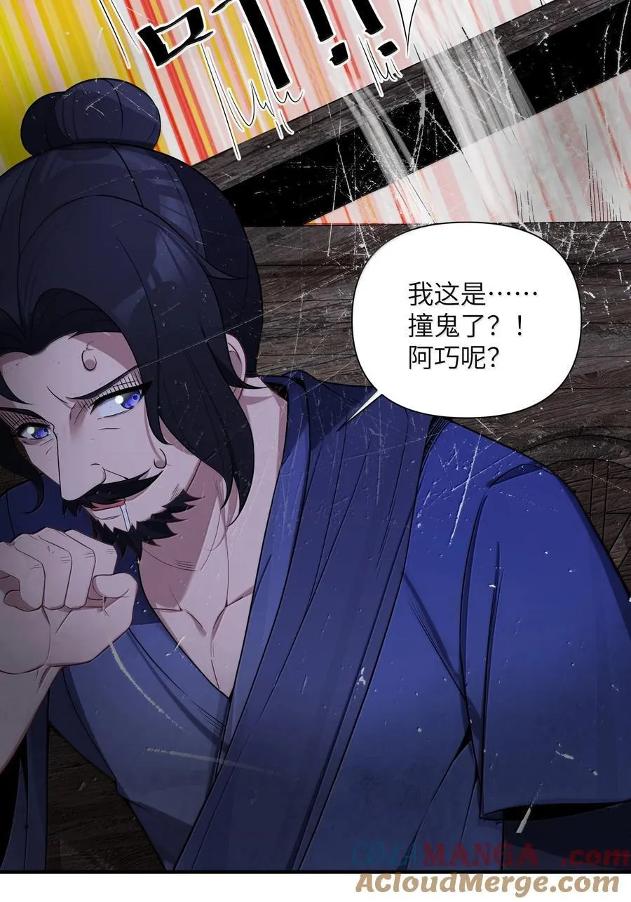 080 080 第31页