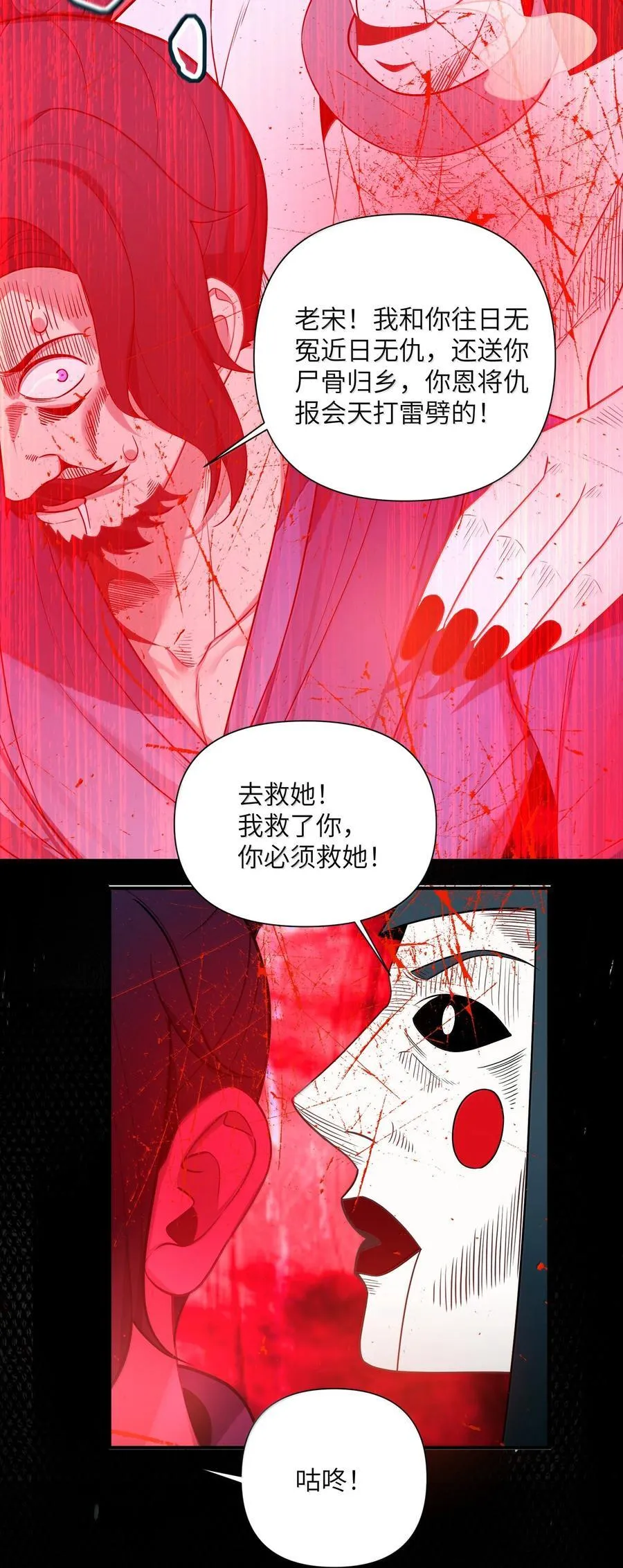 080 080 第33页