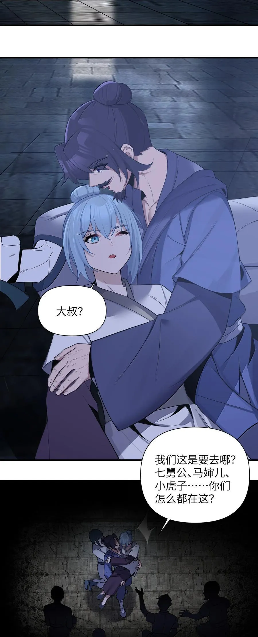 080 080 第39页