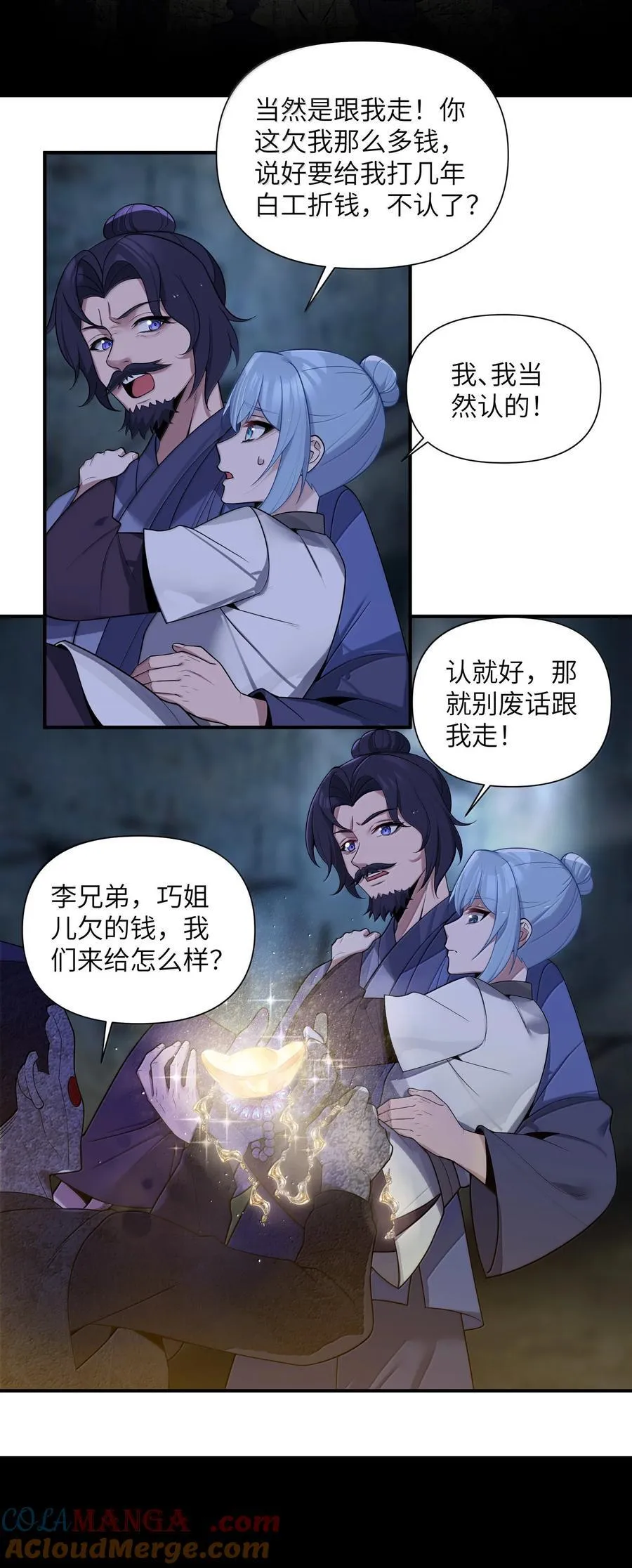 080 080 第40页